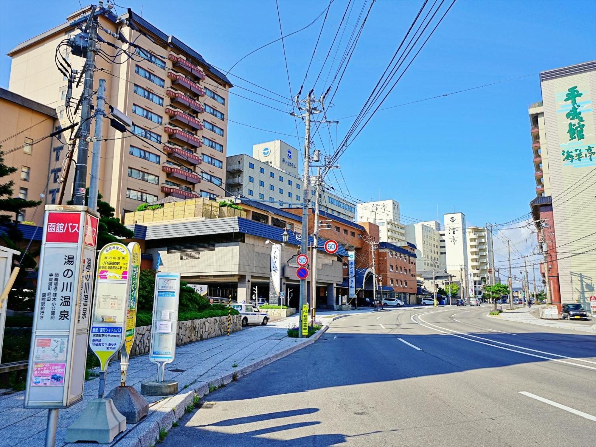 Gran Palette Hakodate Exterior photo